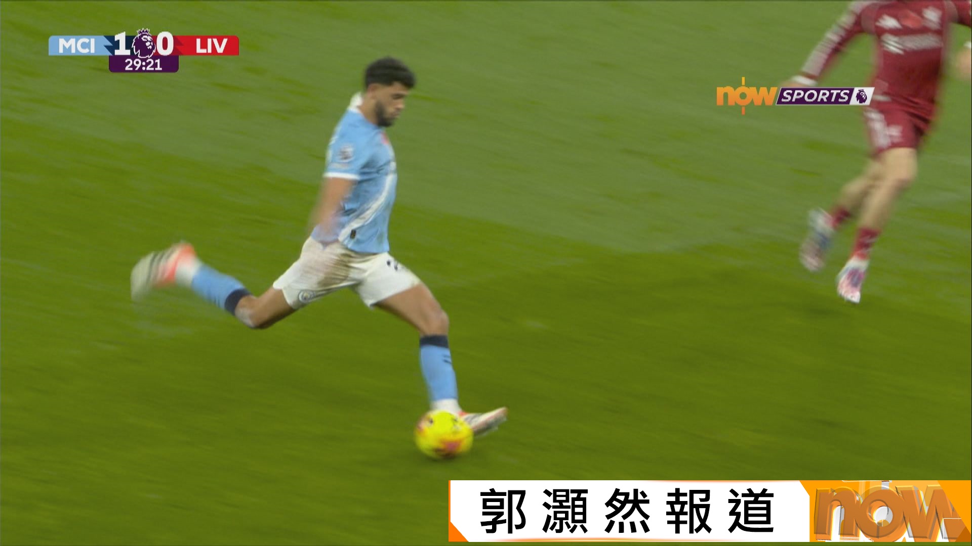 英超　曼城 3:0 利物浦