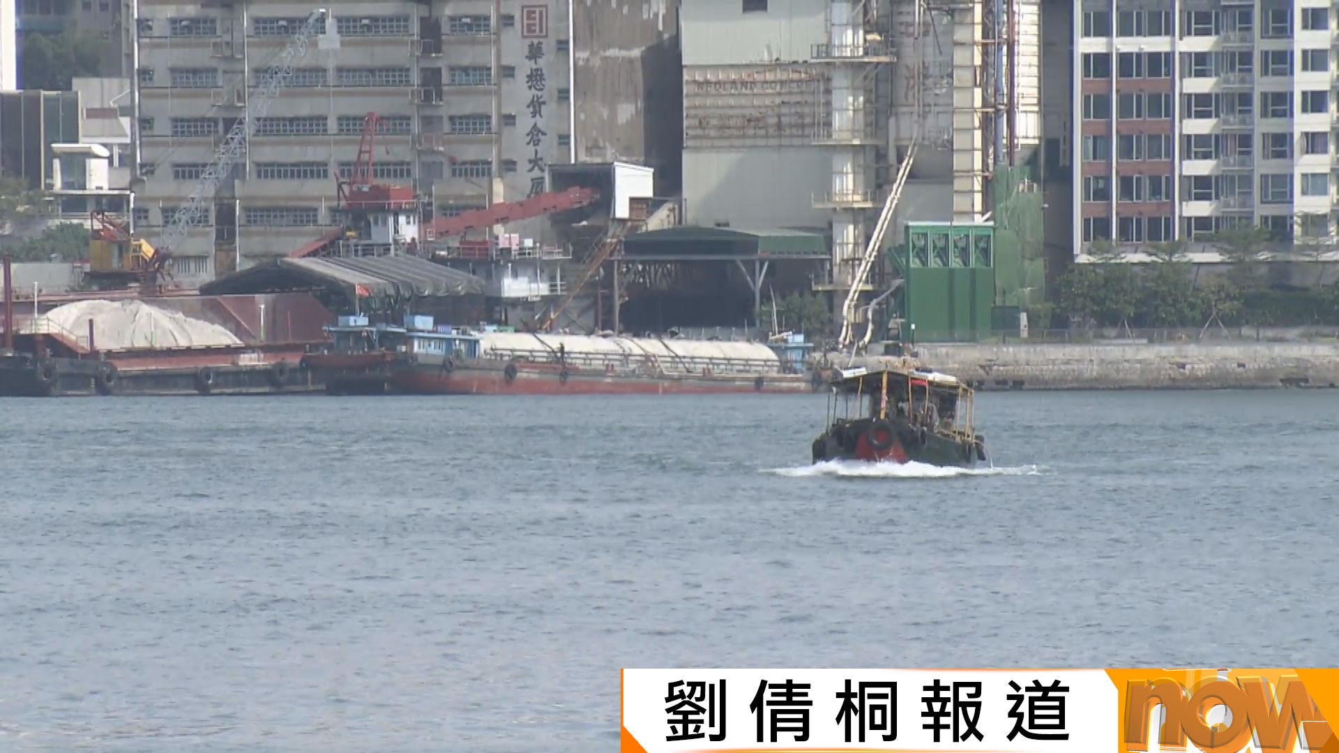 一號戒備信號生效　會在明日中午前維持