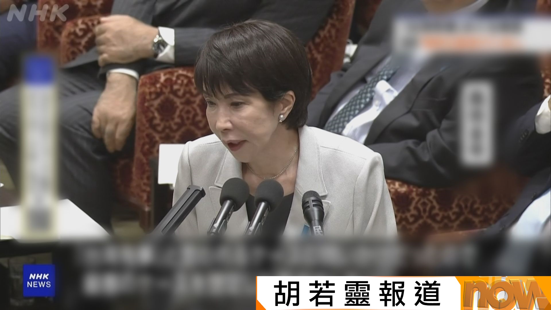 高市早苗稱若「台灣有事」或行使集體自衛權　中國駐大阪總領事揚言要斬下骯髒頭顱