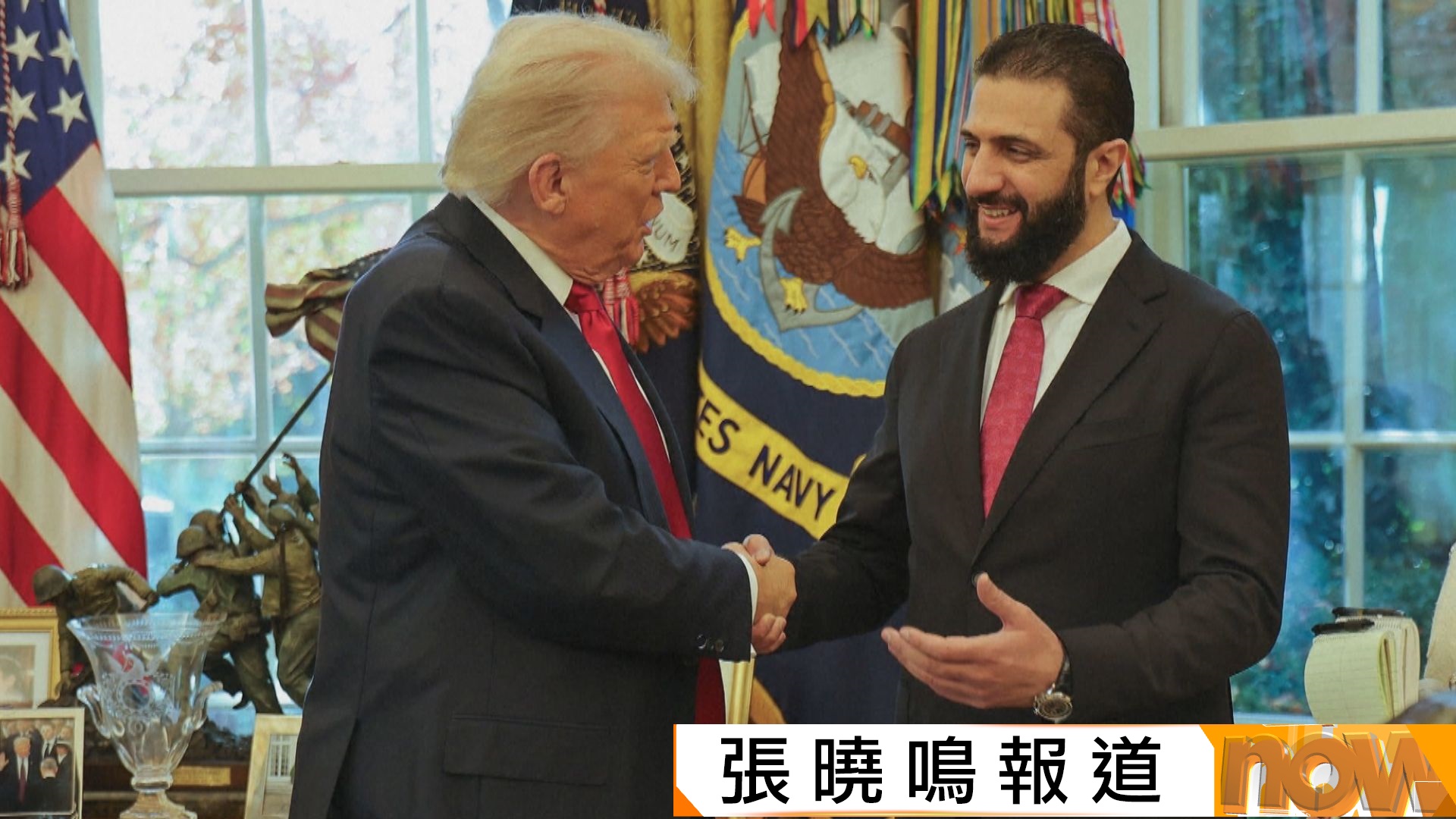 特朗普與敘利亞過渡政府總統沙拉會面　延長豁免對敘利亞制裁180天