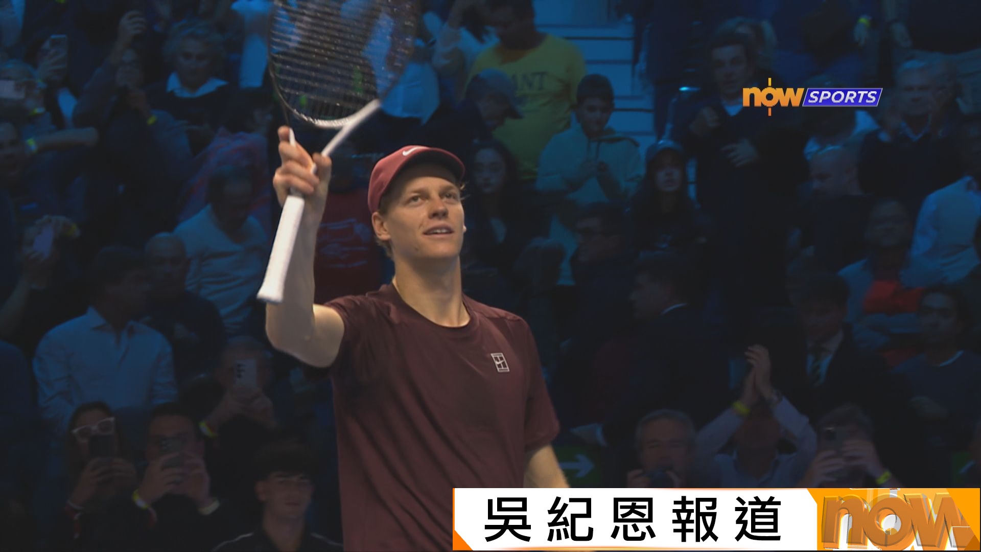 男子網球年終賽　冼拿挫艾加阿利亞森分組賽響勝鼓