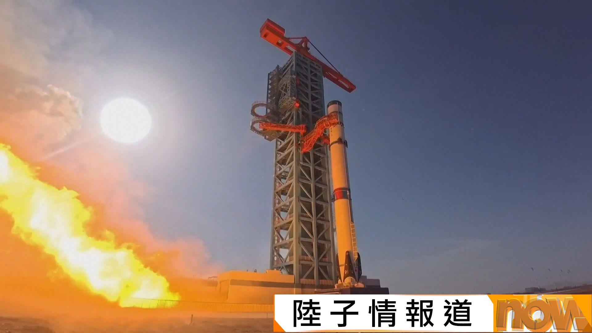 「朱雀三號」據報月內首飛　冀創國產可回收運載火箭先河