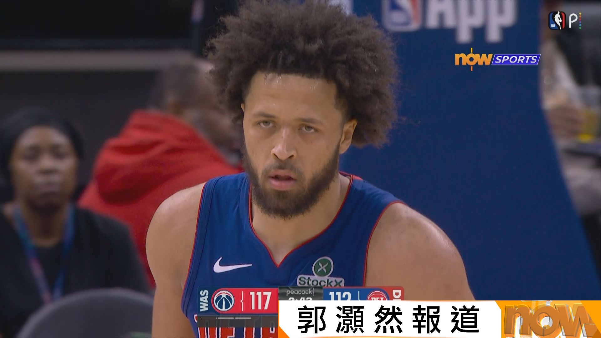 NBA　巫師 135:137 活塞(加時)