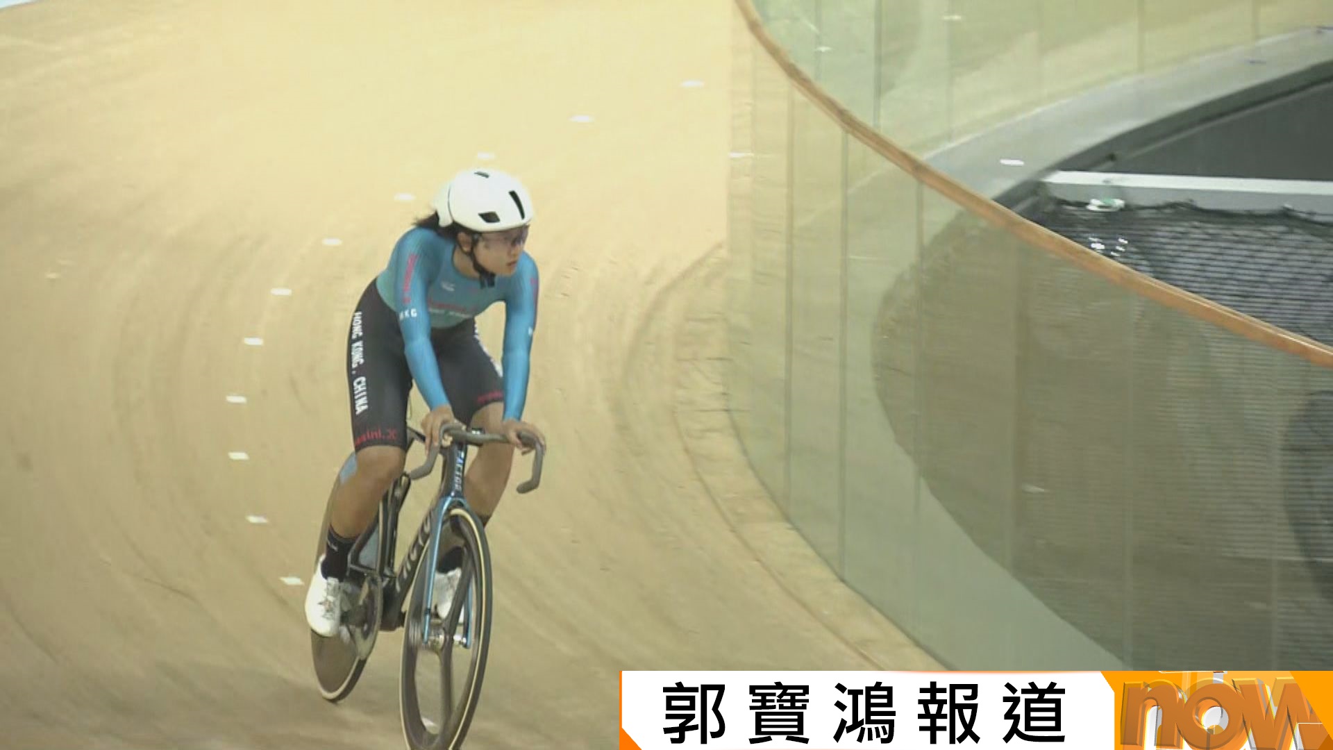 全運會單車場地賽　港隊主將李思穎以獎牌為目標
