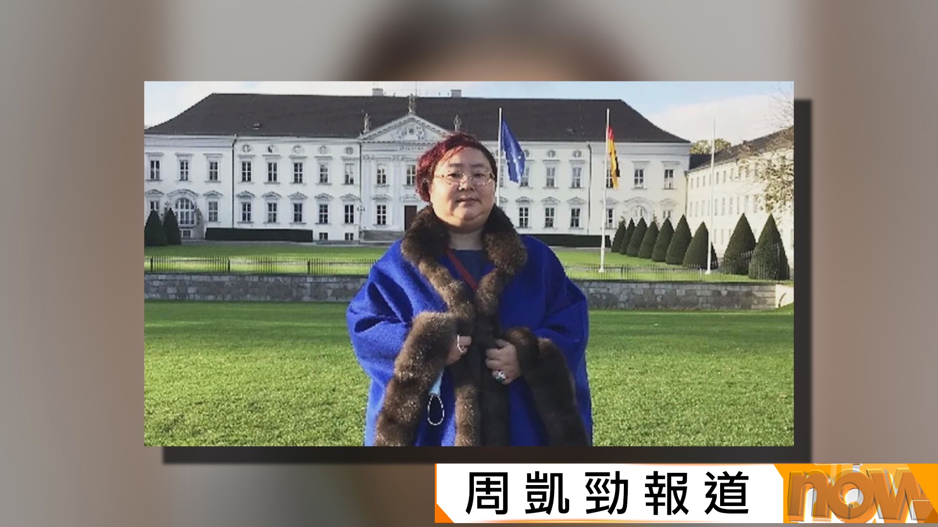 全球最大宗比特幣洗錢案　錢志敏被判囚11年8個月