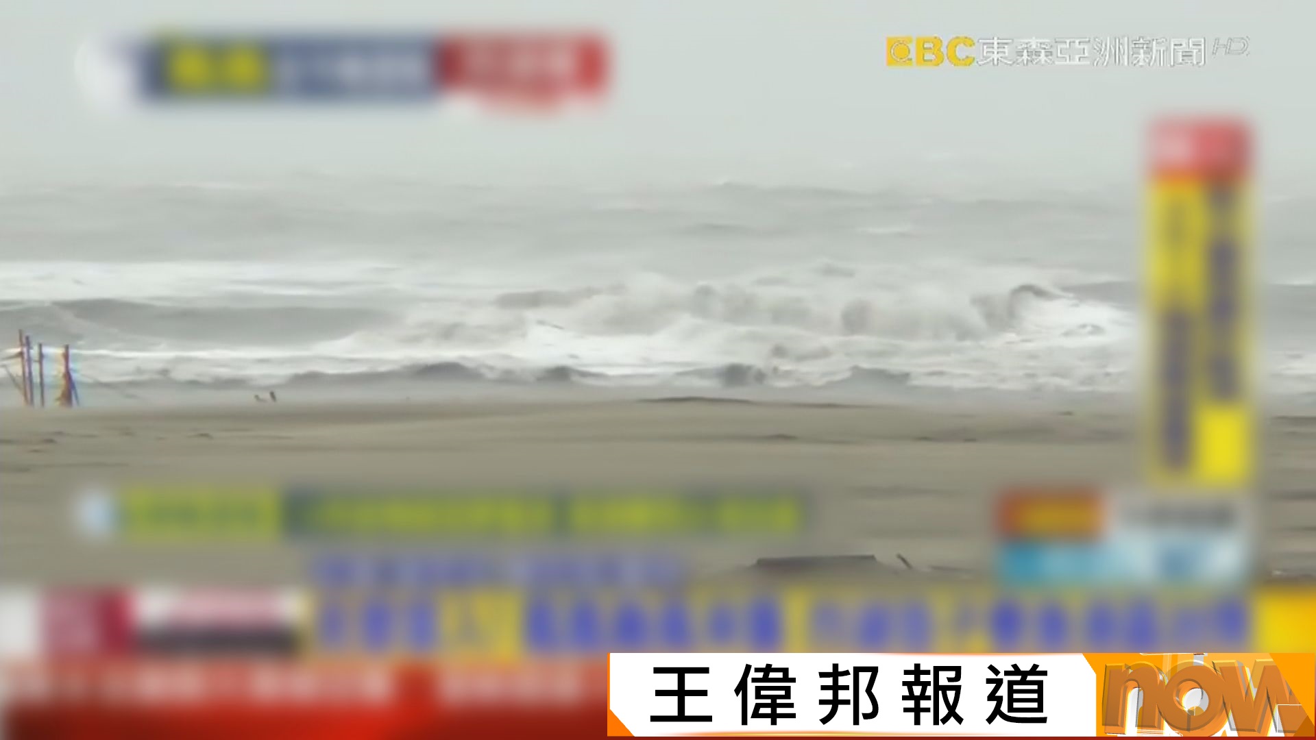 鳳凰逼近台灣南部最少51人傷　宜蘭嚴重水浸