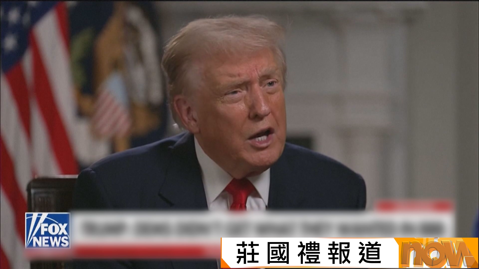 特朗普避批評中國　反責法國徵稅對美國不公平