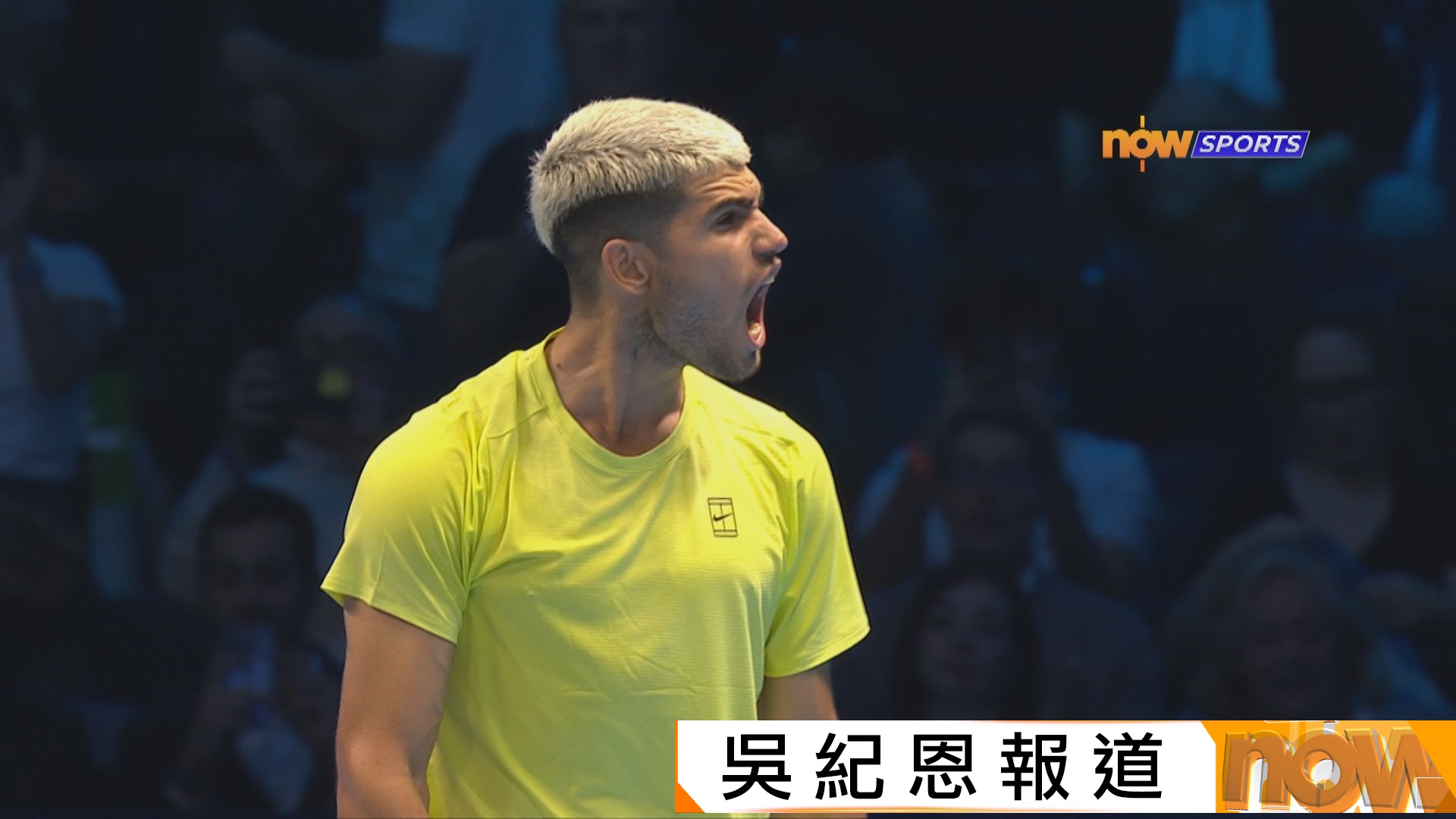 男子網球年終賽　艾卡拿斯反勝費歷斯兩連勝