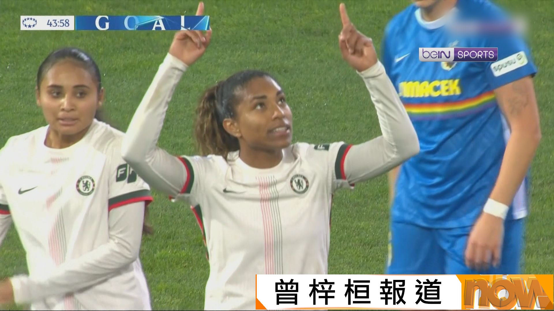 女子歐聯　聖帕爾頓 0:6 車路士