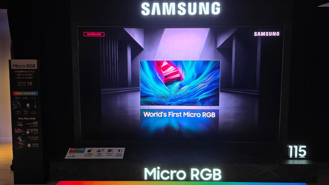 首款 Micro RGB 電視登陸香港 Samsung 115 吋大電視開價近 30 萬元