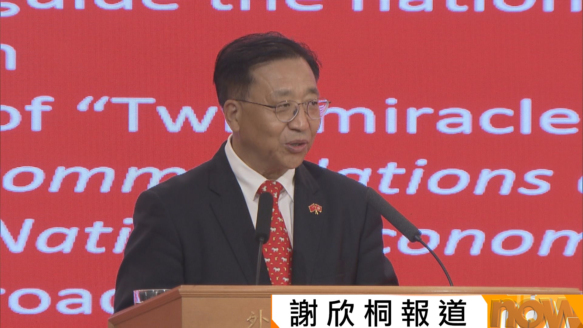 外交部駐港公署向美國領事等介紹四中全會精神　崔建春︰投資中國就是投資未來