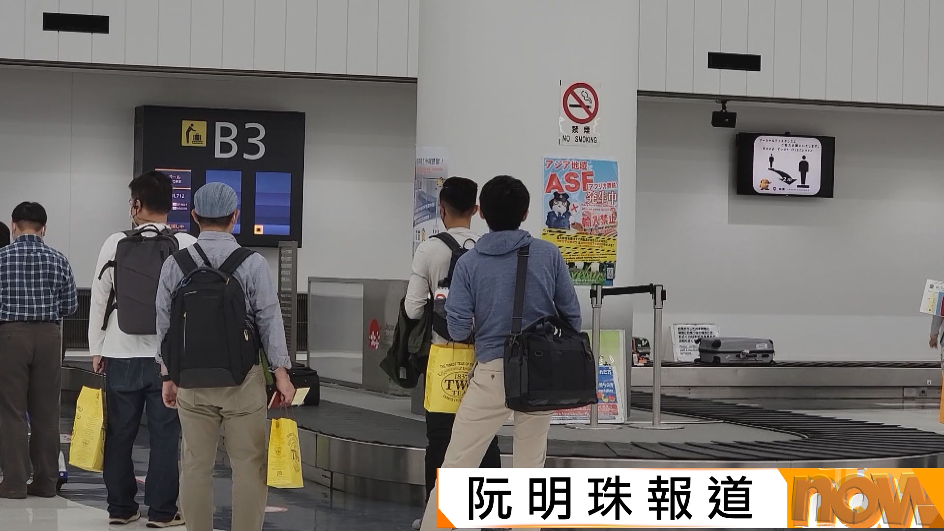 日本據報擬調高國際觀光旅客稅至3000日圓　緩解過度旅遊問題