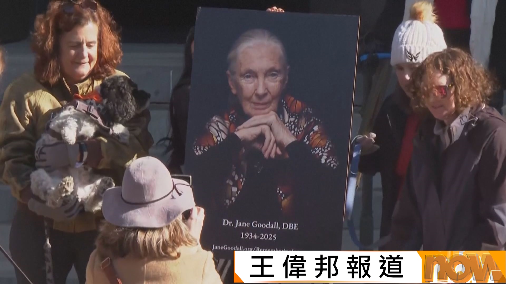 珍古德葬禮於美國華盛頓舉行　重量級政客及影星送別