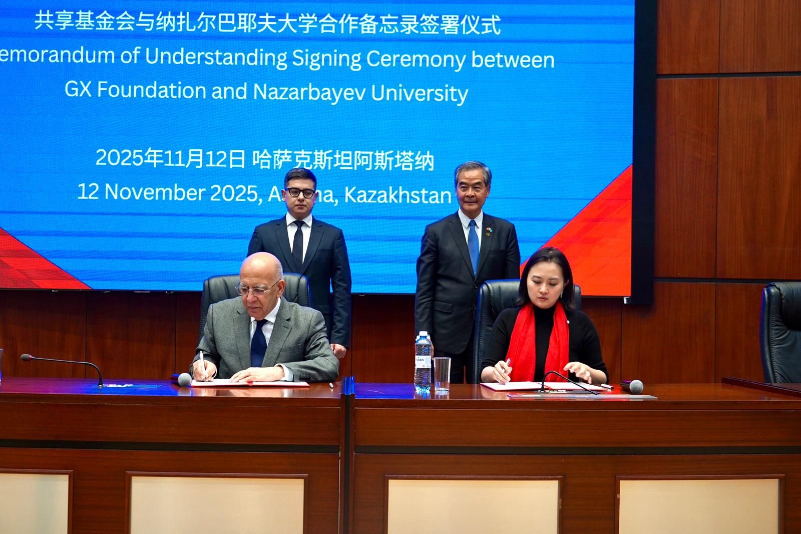 共享基金會與納扎爾巴耶夫大學簽署合作備忘錄  共育人道救援人才