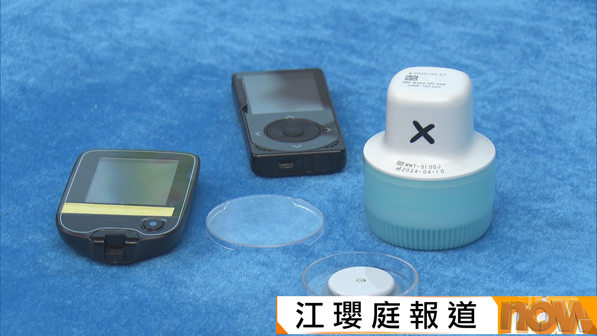 中大研究糖尿病患者用連續血糖監測儀有效控制血糖　併發症入院大減八成半