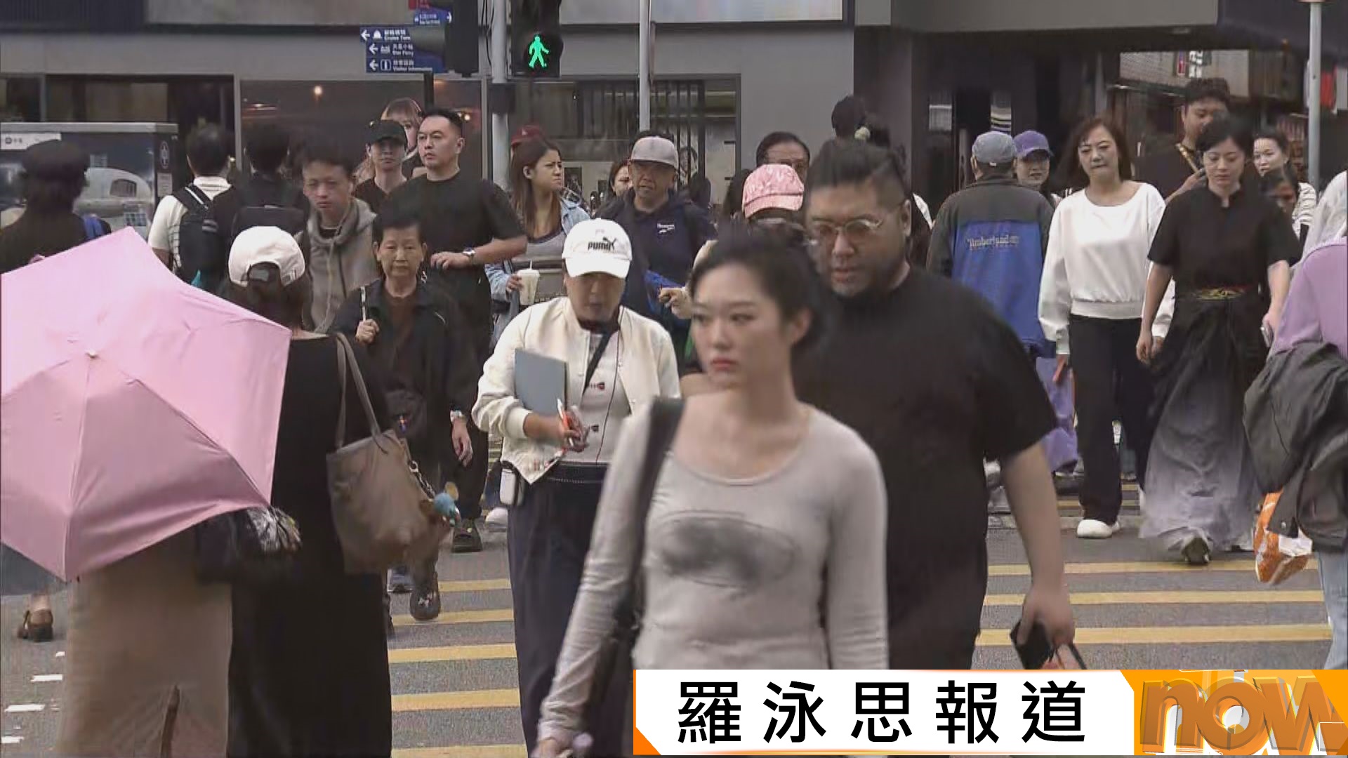 受強烈東北季後風影響　下周氣溫顯著轉涼　下周三降至13度