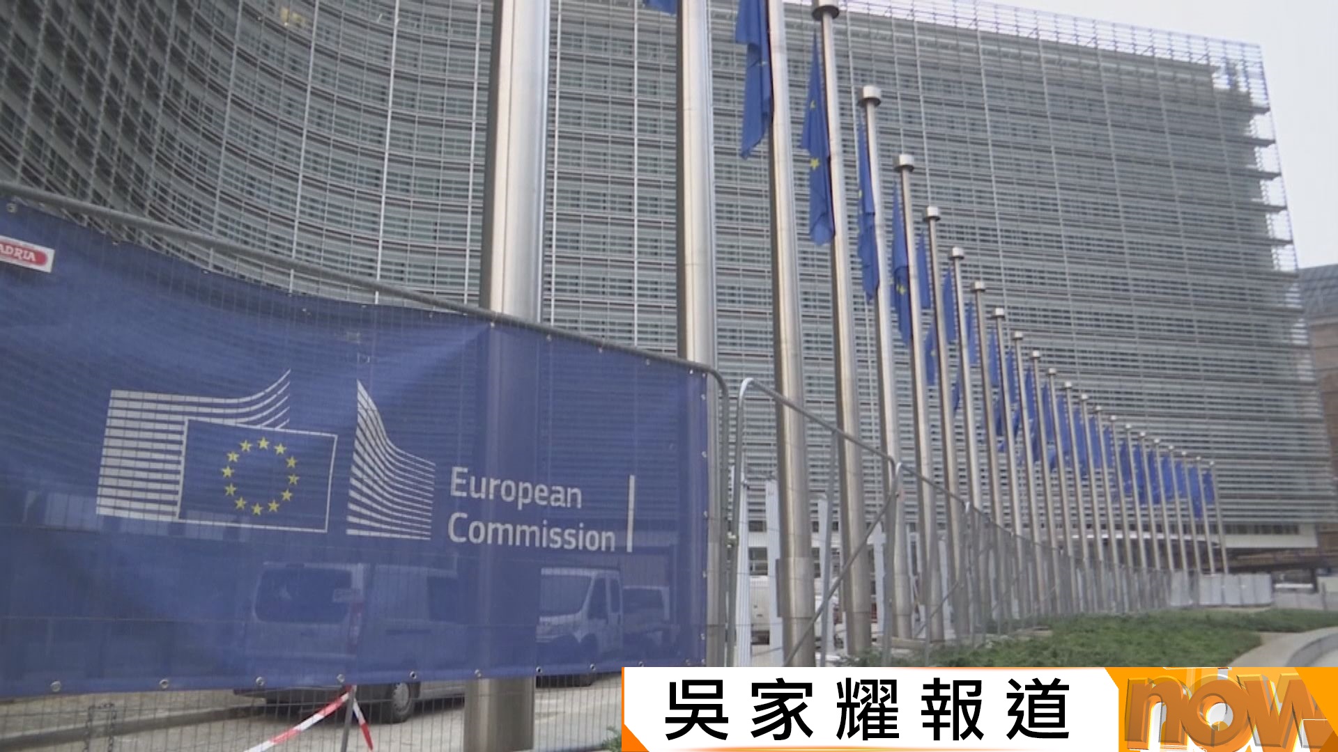 歐盟擬提早至明年初取消小包裹免關稅政策