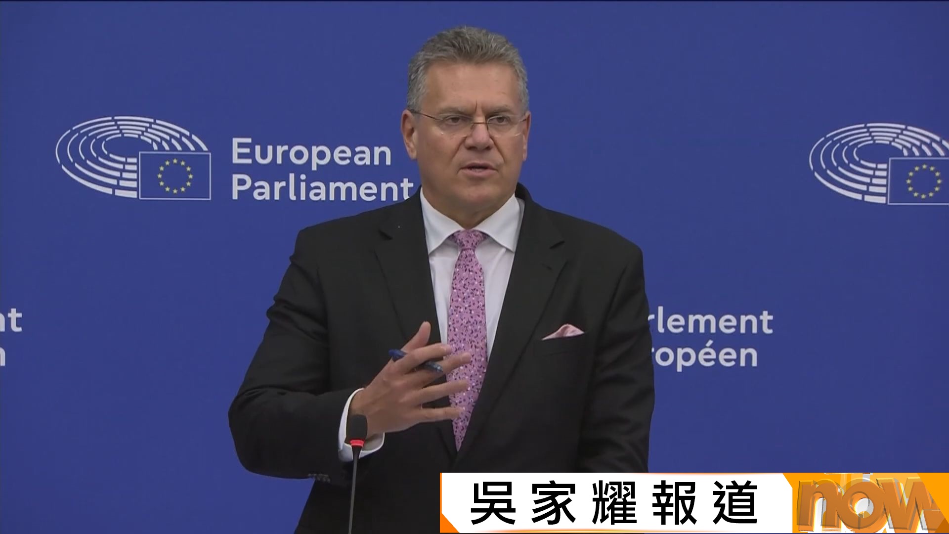 歐盟成員國財長同意最快明年取消小包裹免關稅政策