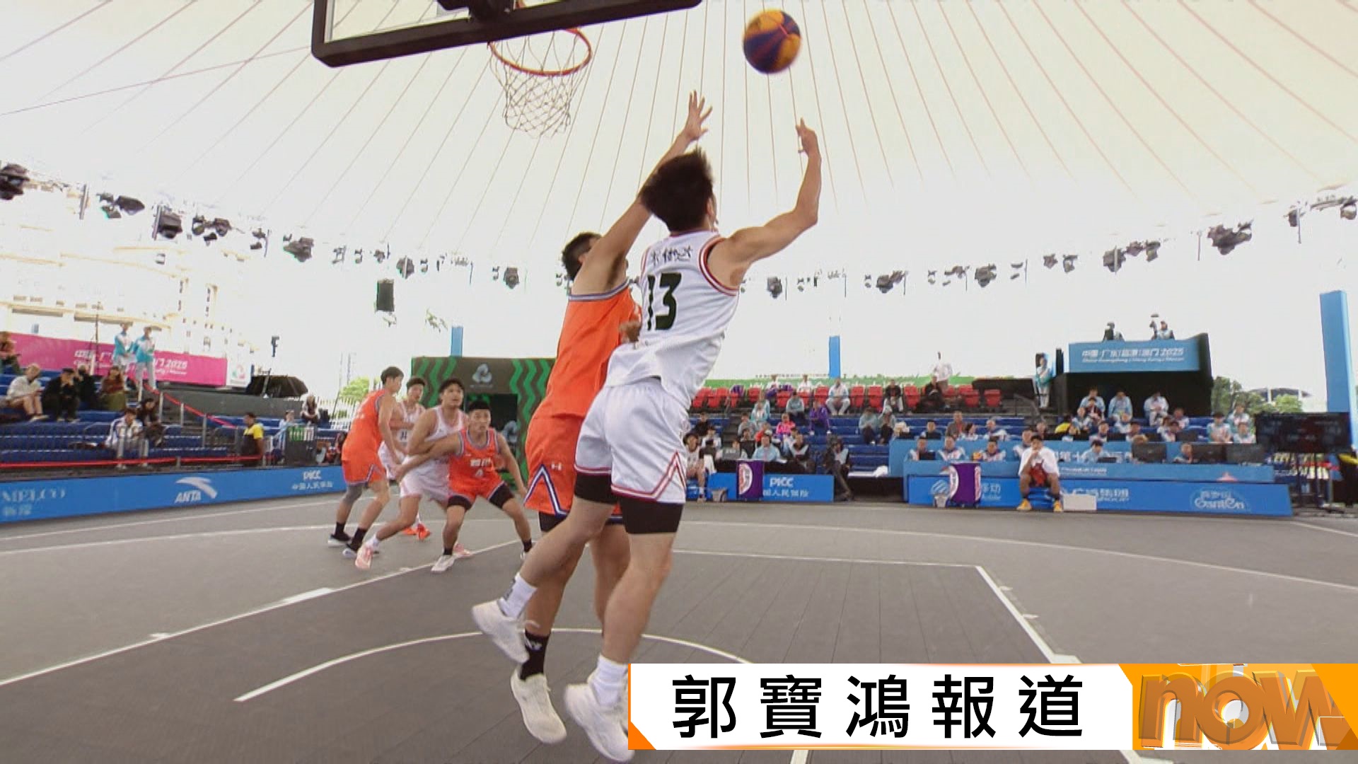 全運會三人籃球　男子港隊再負四川及湖北分組賽止步　女隊不敵山東無緣晉級