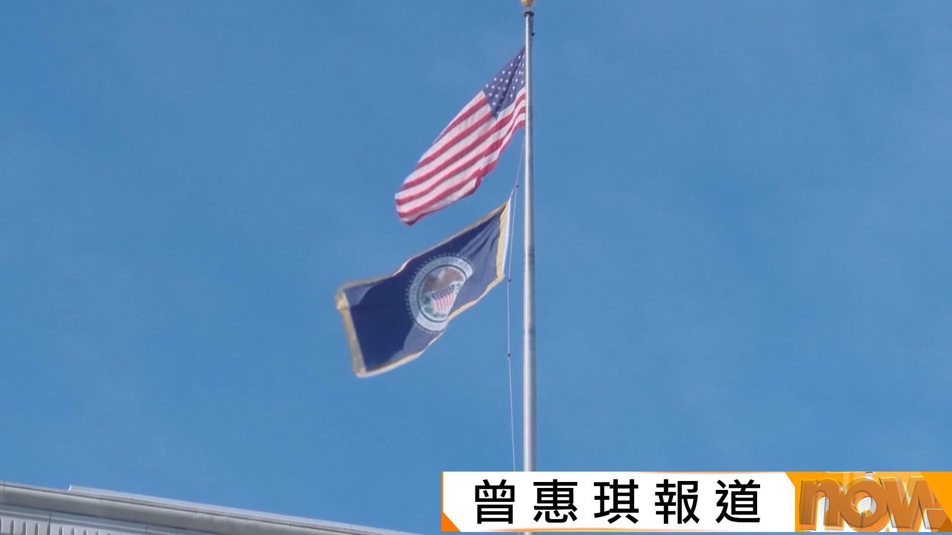 減息預期降溫　聯儲局12月減息機會率低於50%