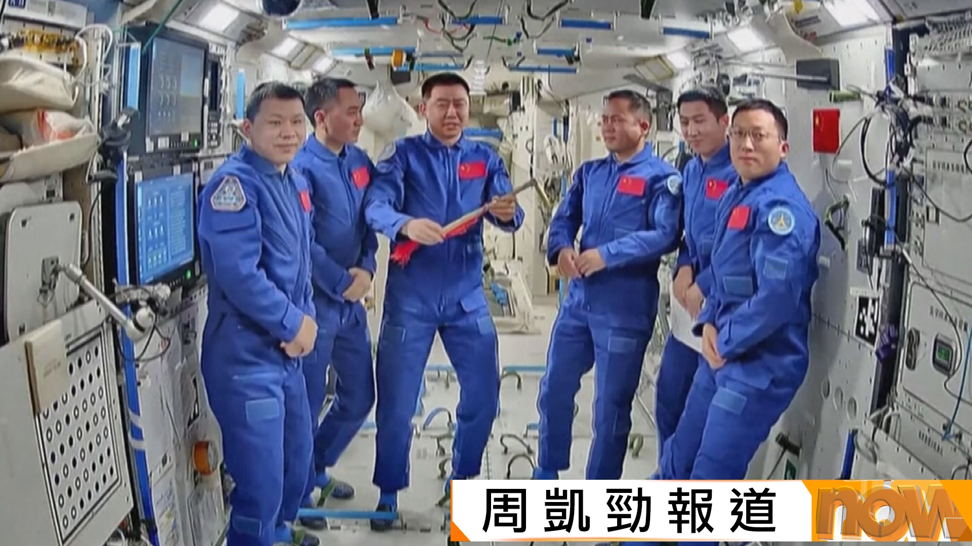 神舟二十號航天員今日改乘神廿一飛船返回地球　三航天員狀態良好