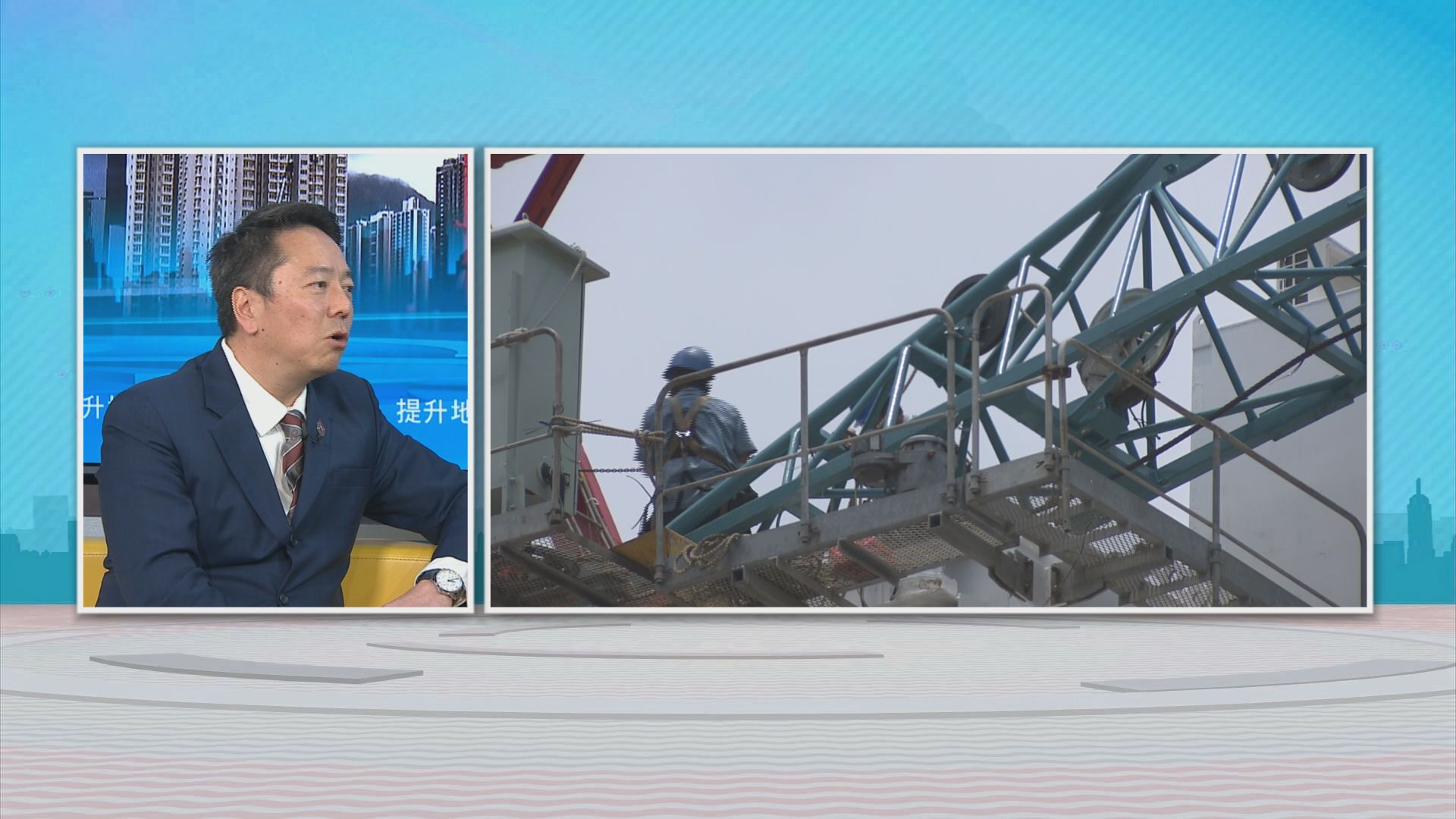 時事全方位｜提升地盤安全(二)