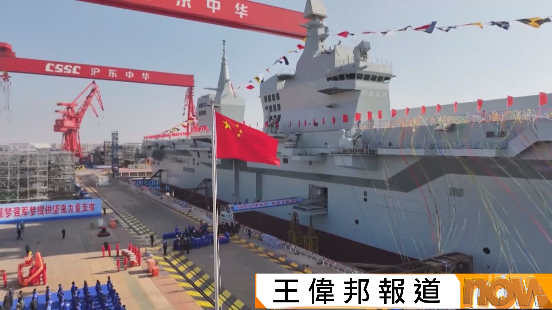 解放軍新型兩棲攻擊艦四川艦首次海試　檢驗動力及電力系統