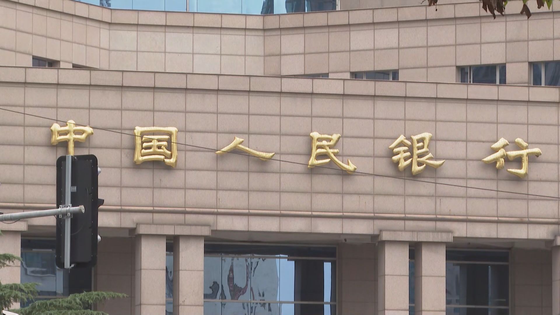 【央行操作】人行本周「放水」6262億人民幣