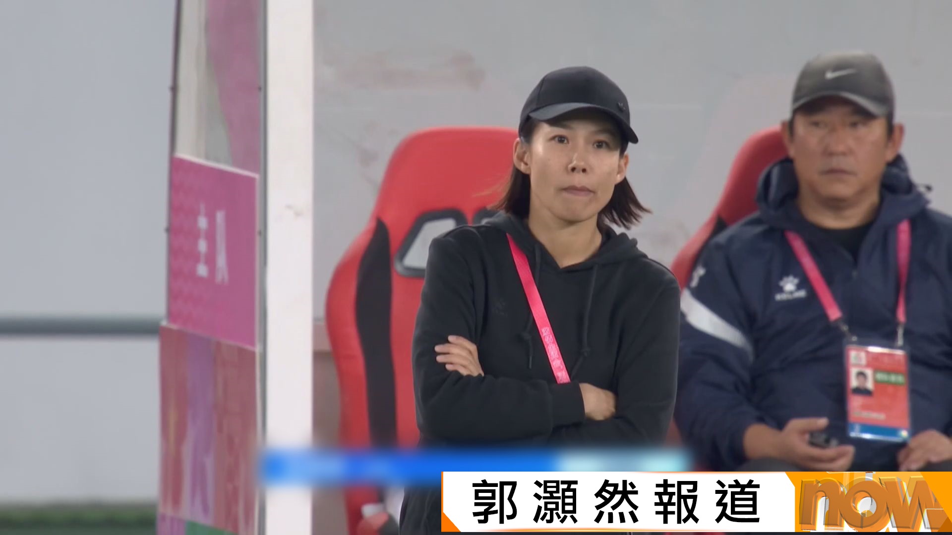 陳婉婷領江蘇女足擊敗上海　打入全運女子足球決賽