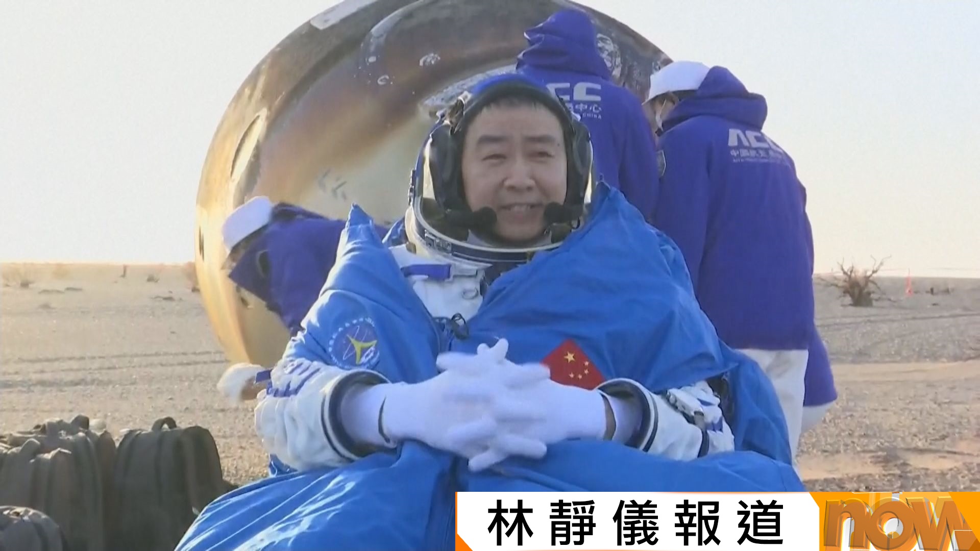 神舟二十號航天員乘坐神舟二十一號飛船返回地球