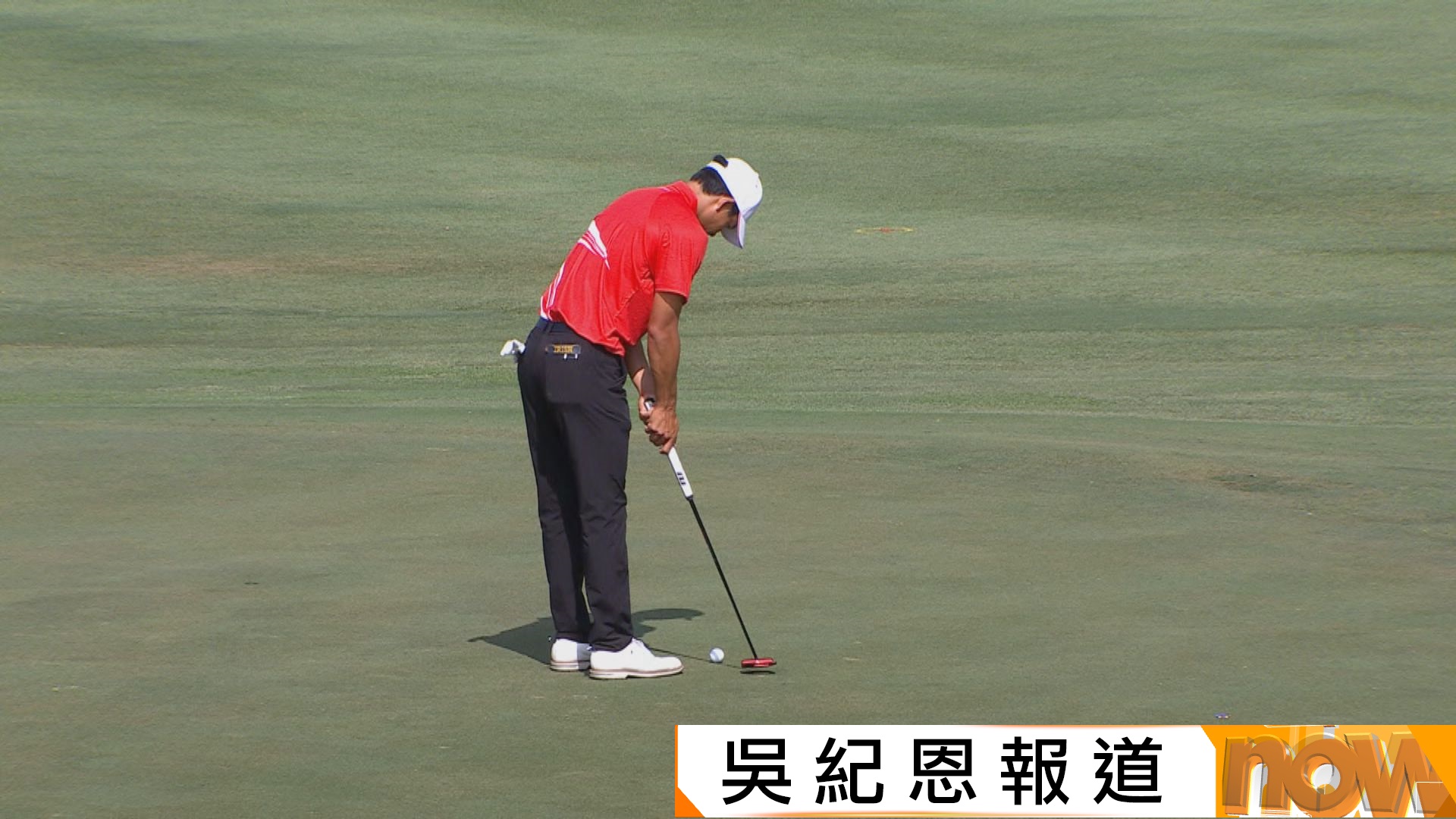 全運會高爾夫球次日　男團港隊升上並列第二　許龍一躍居第5