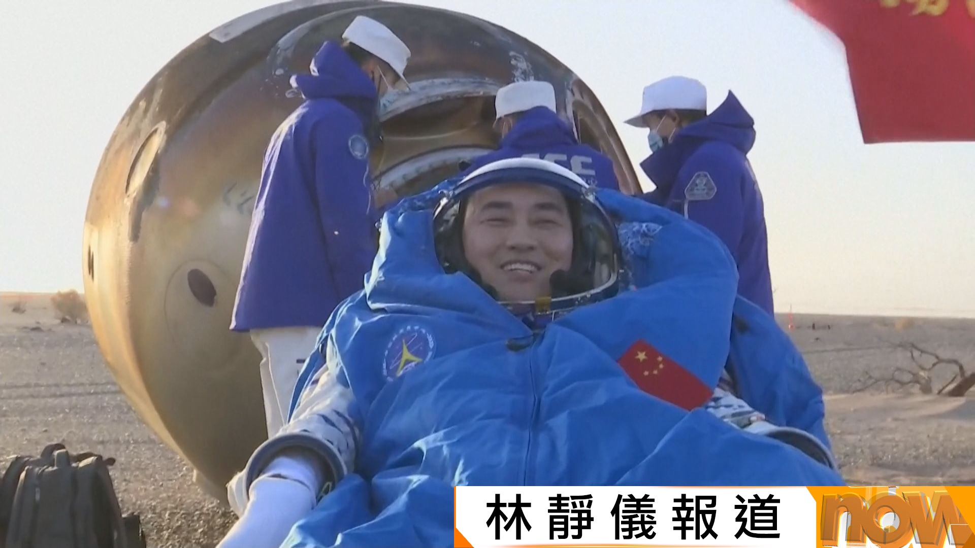 神舟二十號航天員乘坐神舟二十一號飛船返回地球　航天員自豪完成任務