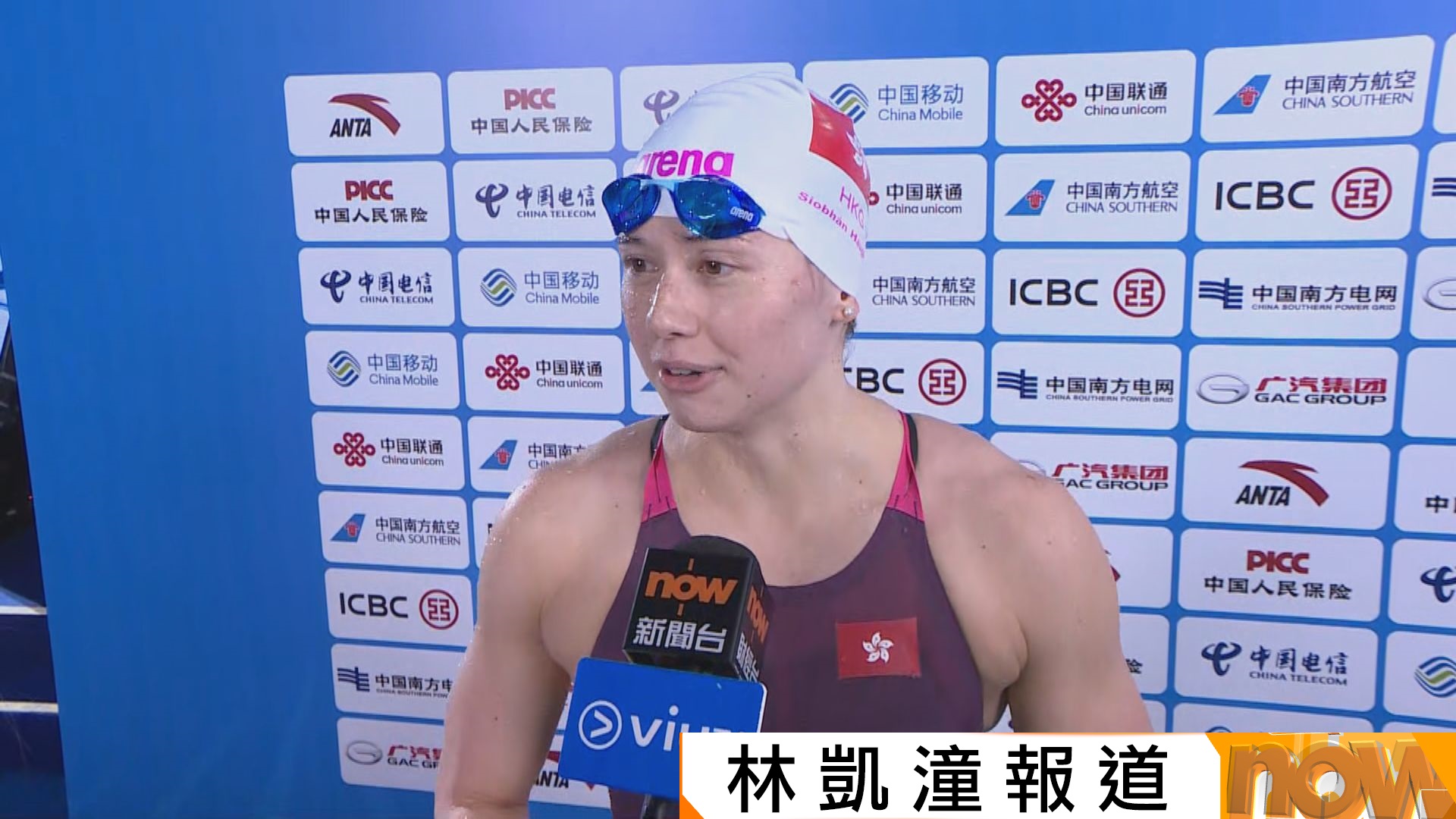 全運會女子100米自由泳　何詩蓓晉級決賽