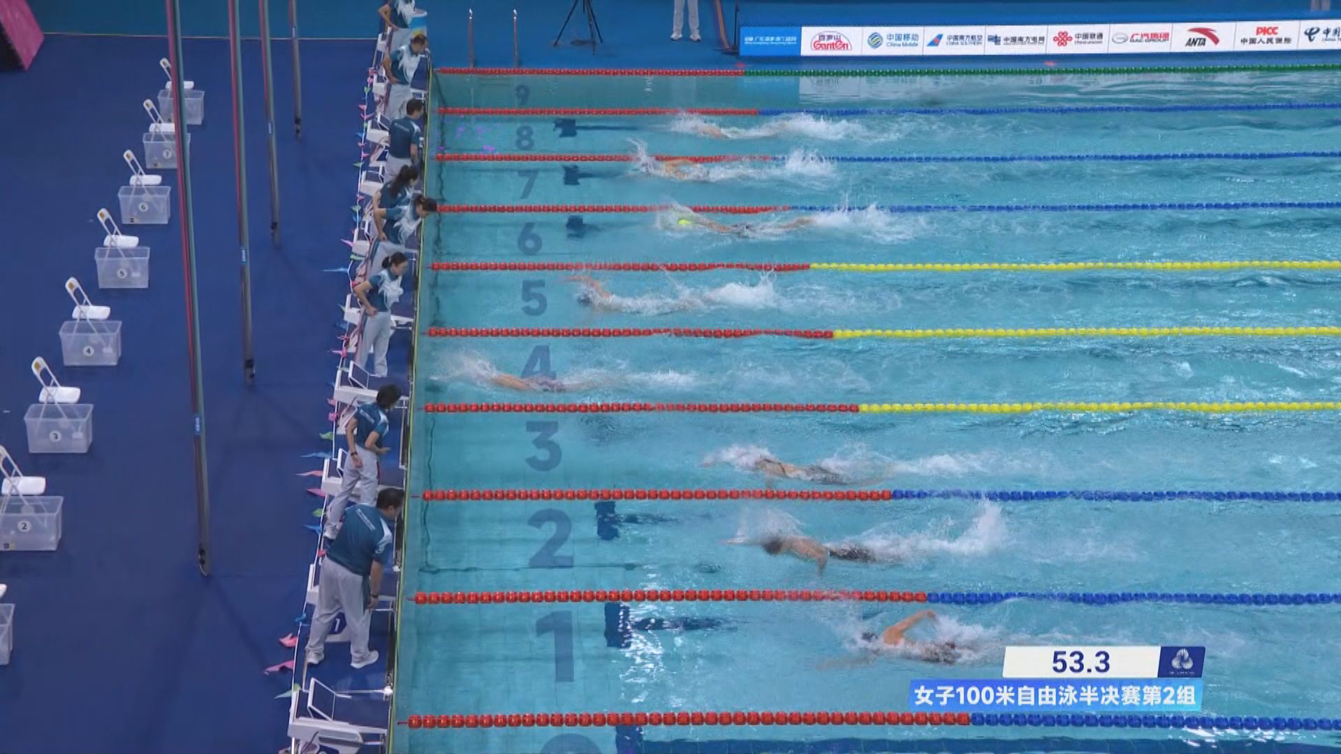 全運會戰報｜11月14日