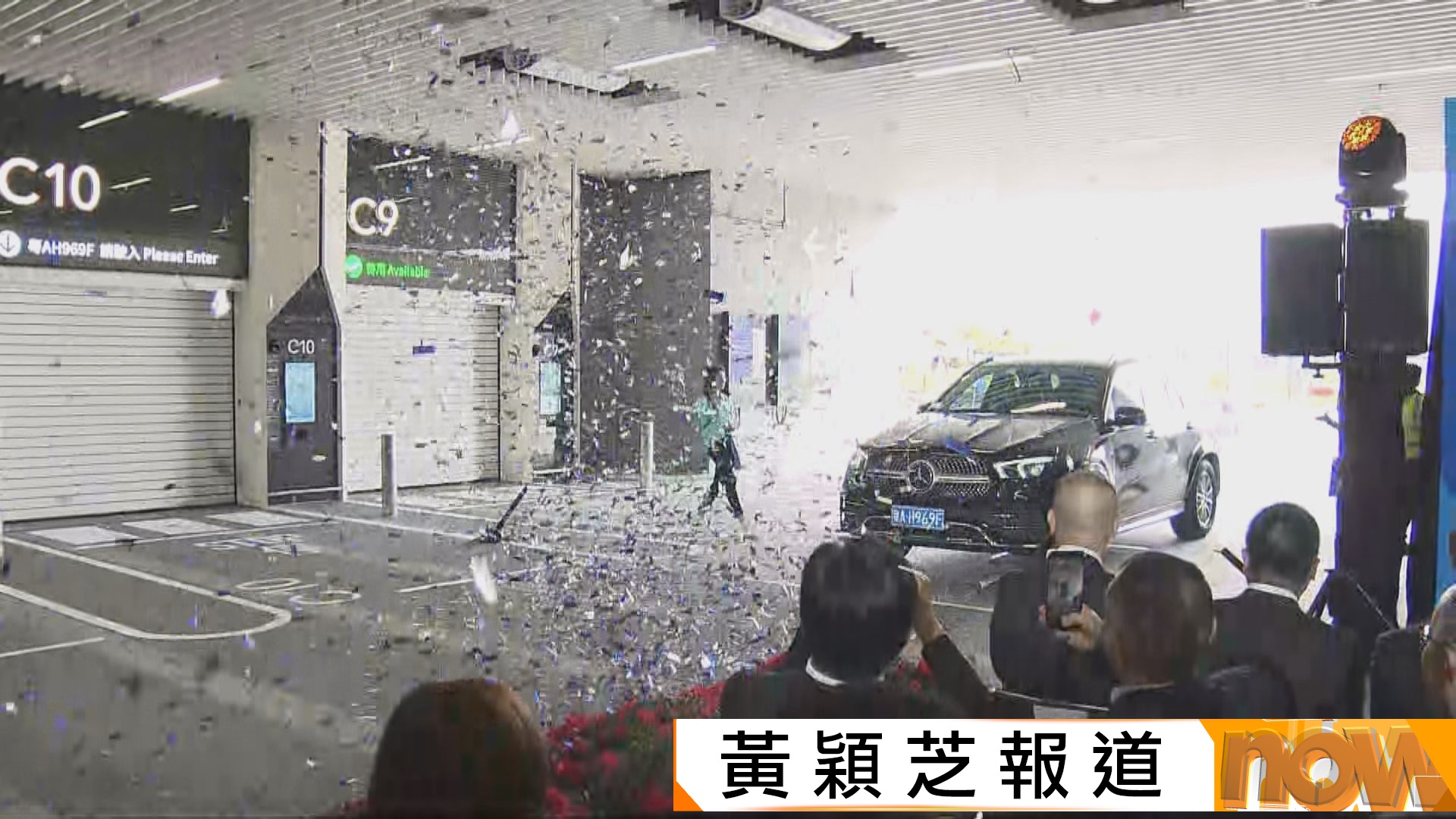 粵車南下｜首階段今起實施　轉機停車場迎首批自駕旅客　陳美寶：開放粵車入市區最後演練