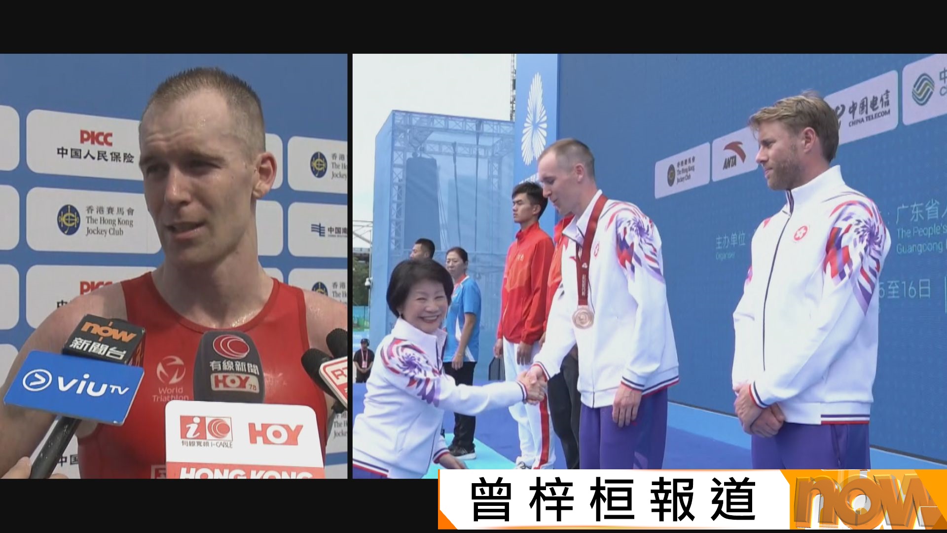 全運會男子三項鐵人　港隊奧斯卡摘銅　河南范俊杰奪金