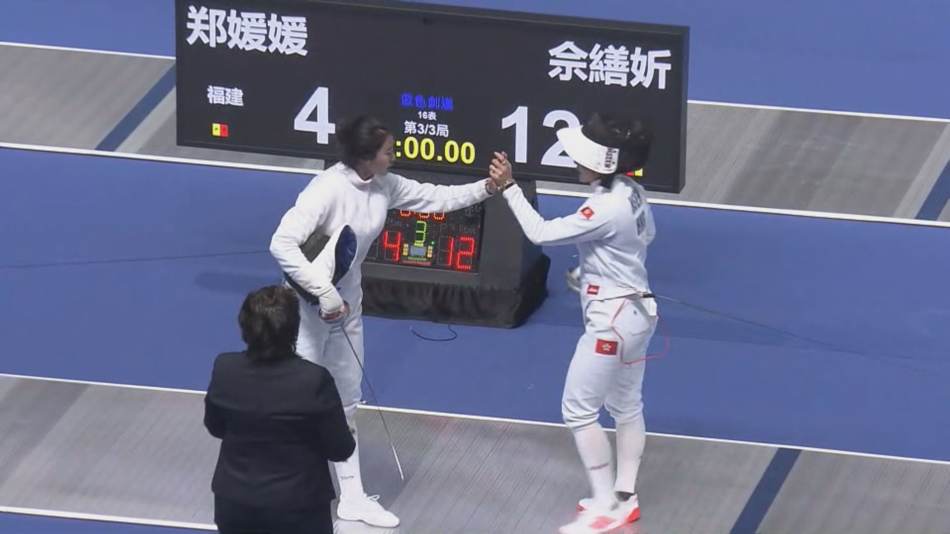 全運會女子重劍個人賽　港隊佘繕妡晉級8強