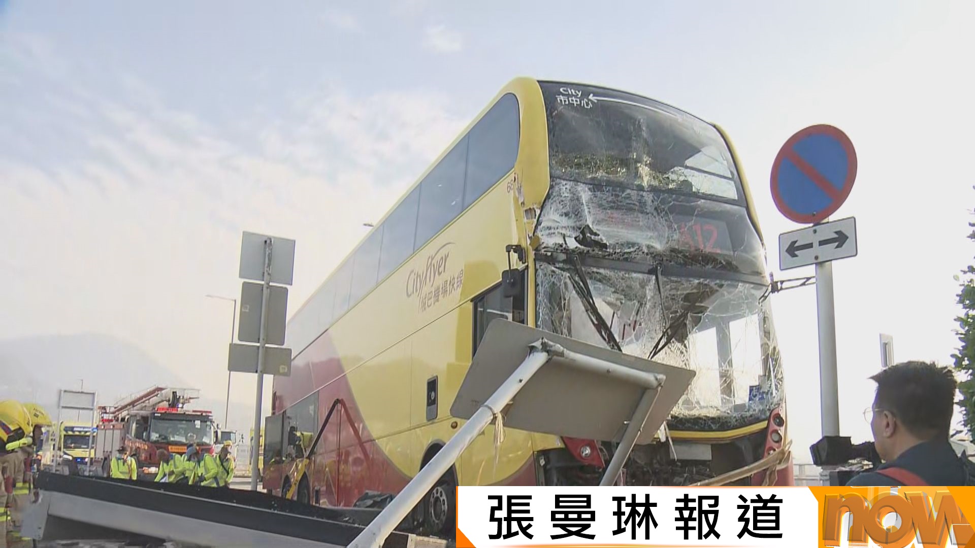 機場暢航路雙層城巴撞石壆　初步18人傷