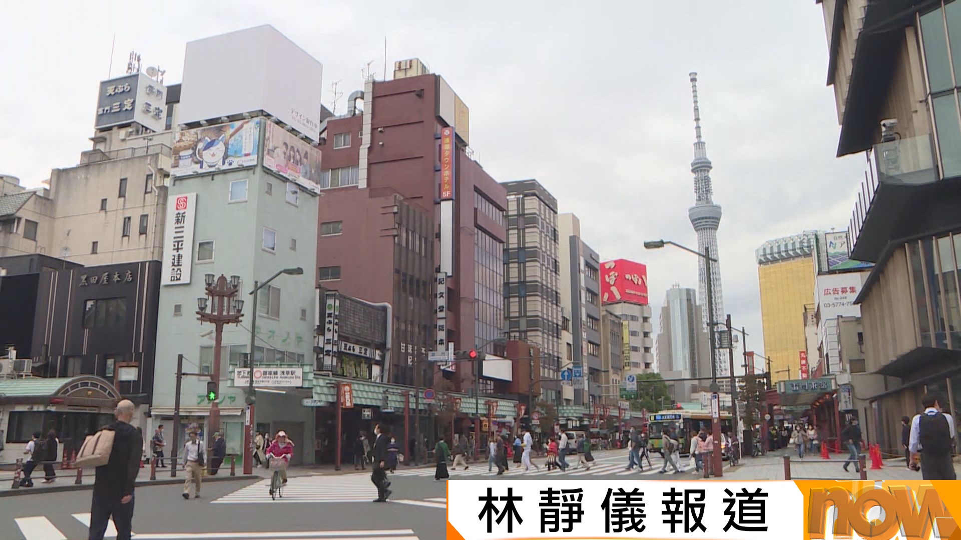 外交部提醒中國公民近期避免赴日