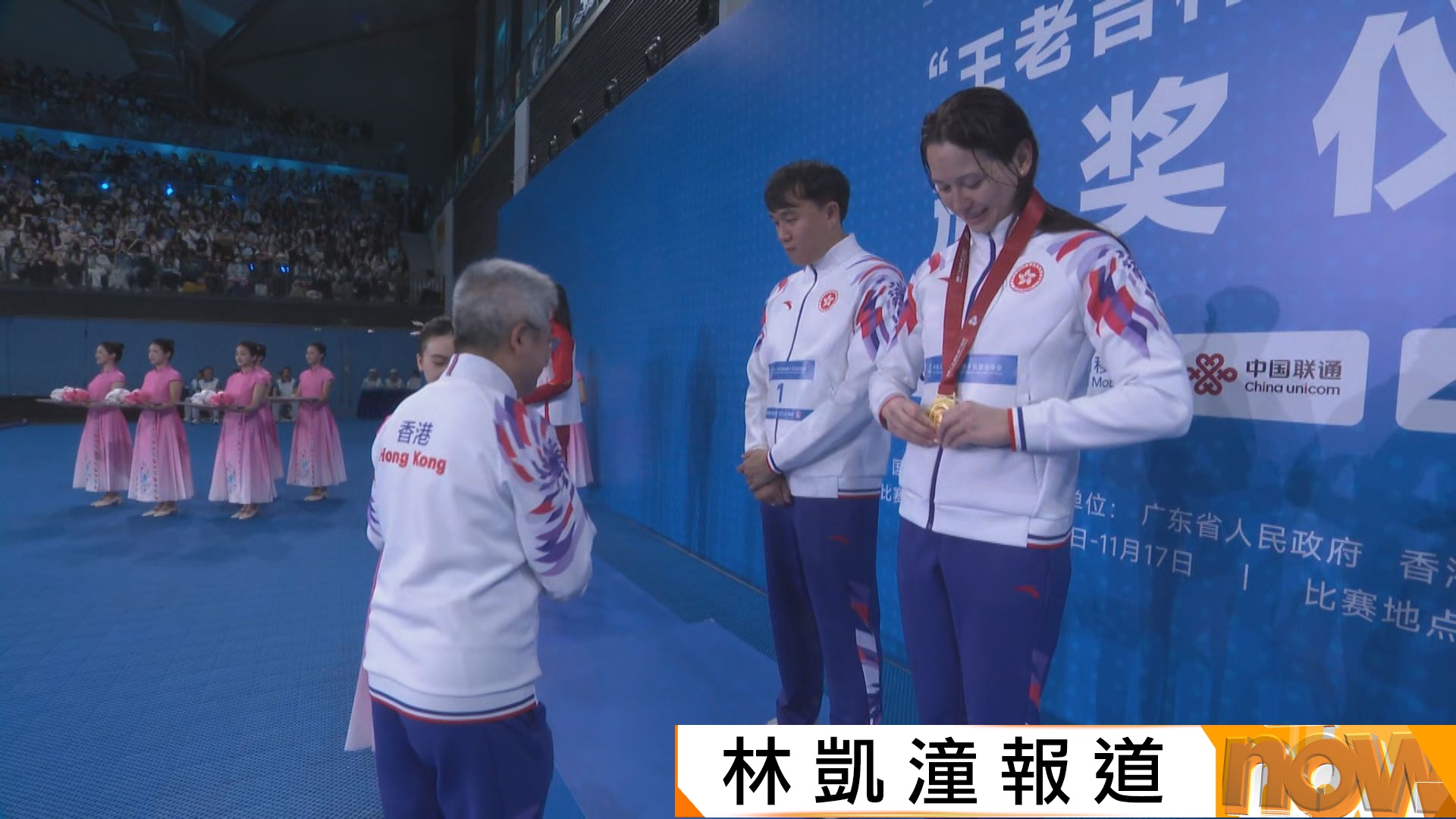 全運會女子100米自由泳　港隊何詩蓓奪金