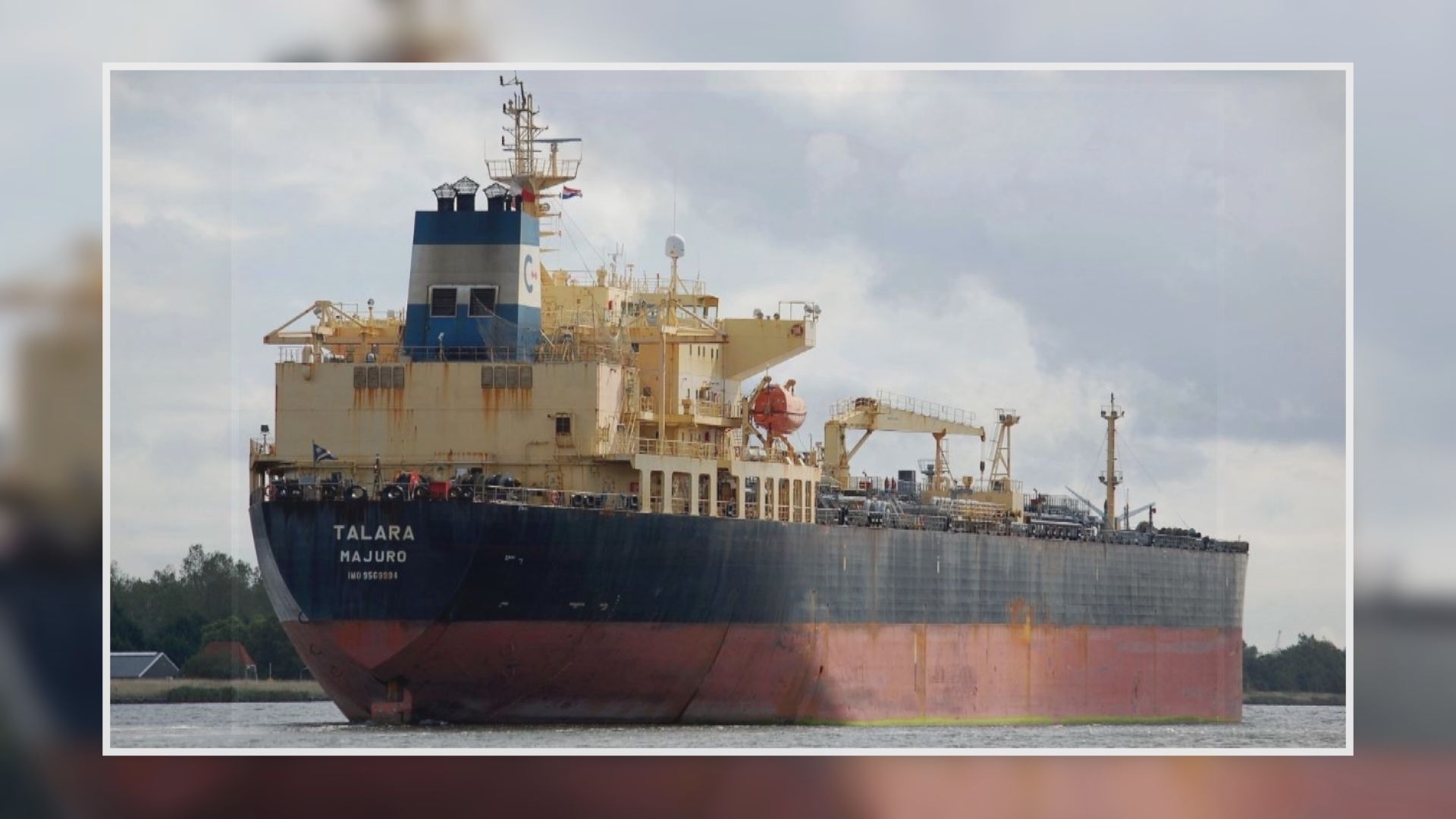 伊朗在波斯灣扣查一艘運油輪　稱涉運載未經許可化學品