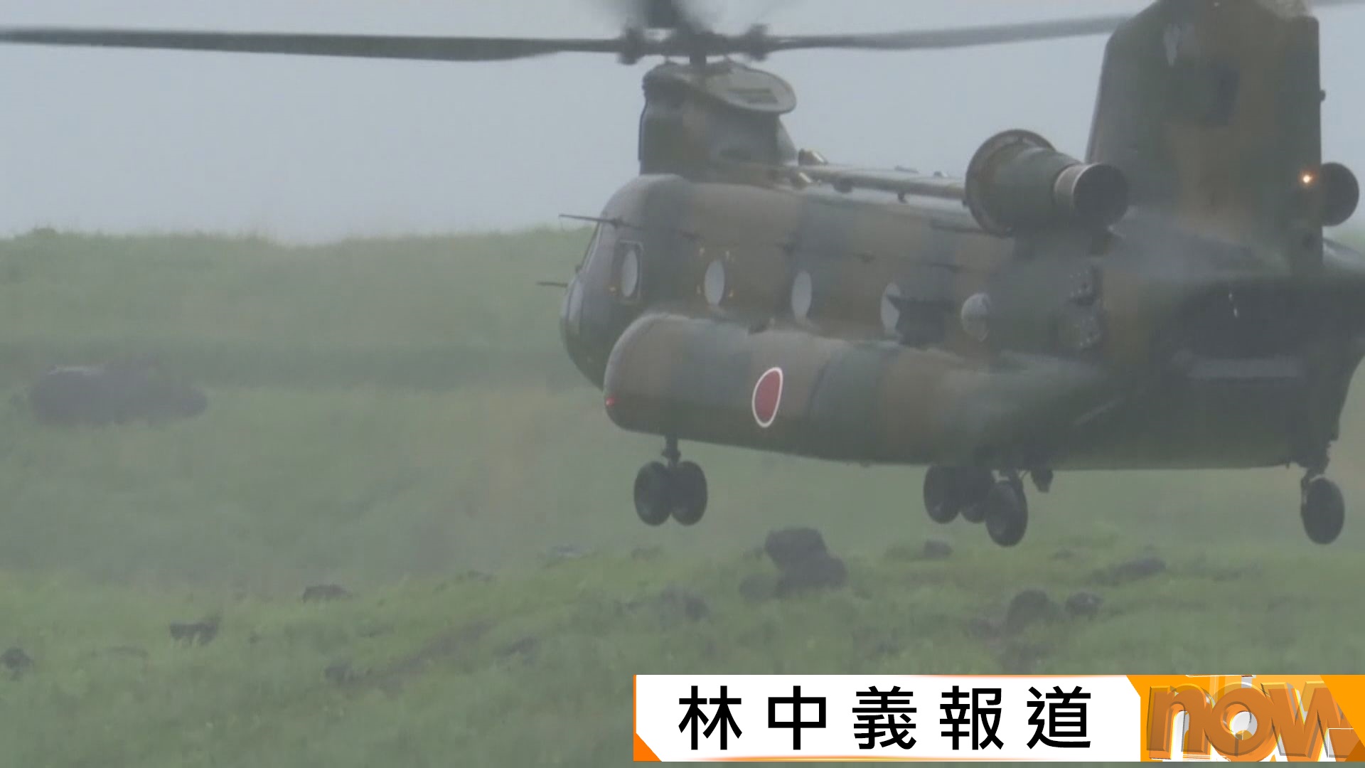 日揆據報擬放棄不引進核武器原則　分析指修改無核三原則將引發國內外批評