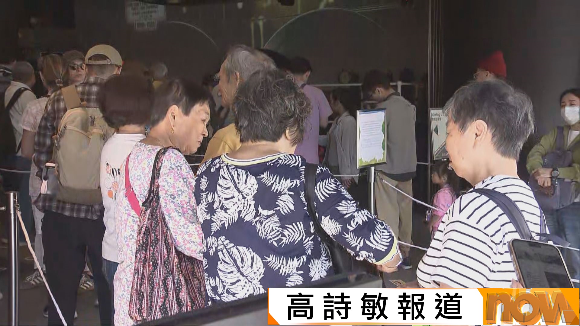 長者日｜巴士及電車等交通工具免費搭　有長者趁機乘山頂纜車重遊故地