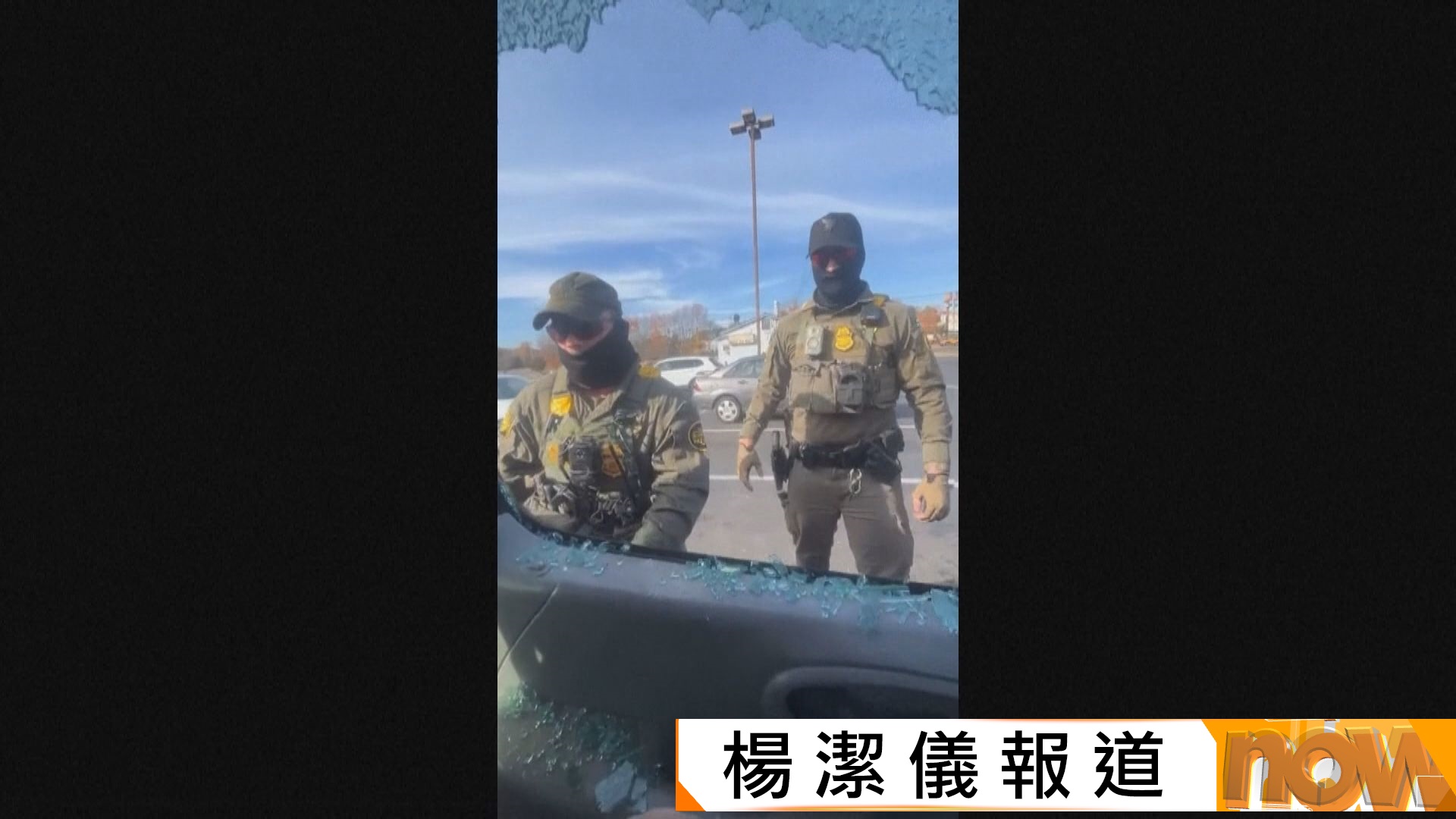 美國土安全部打擊北卡夏洛特打擊非法移民　被指針對民主黨主導城市