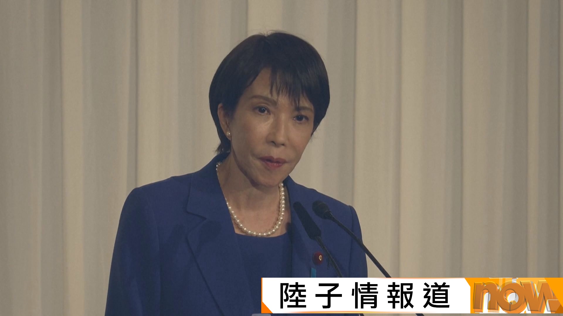 官媒連環發炮批高市早苗涉台言論　教育部發預警提醒謹慎規劃赴日留學安排