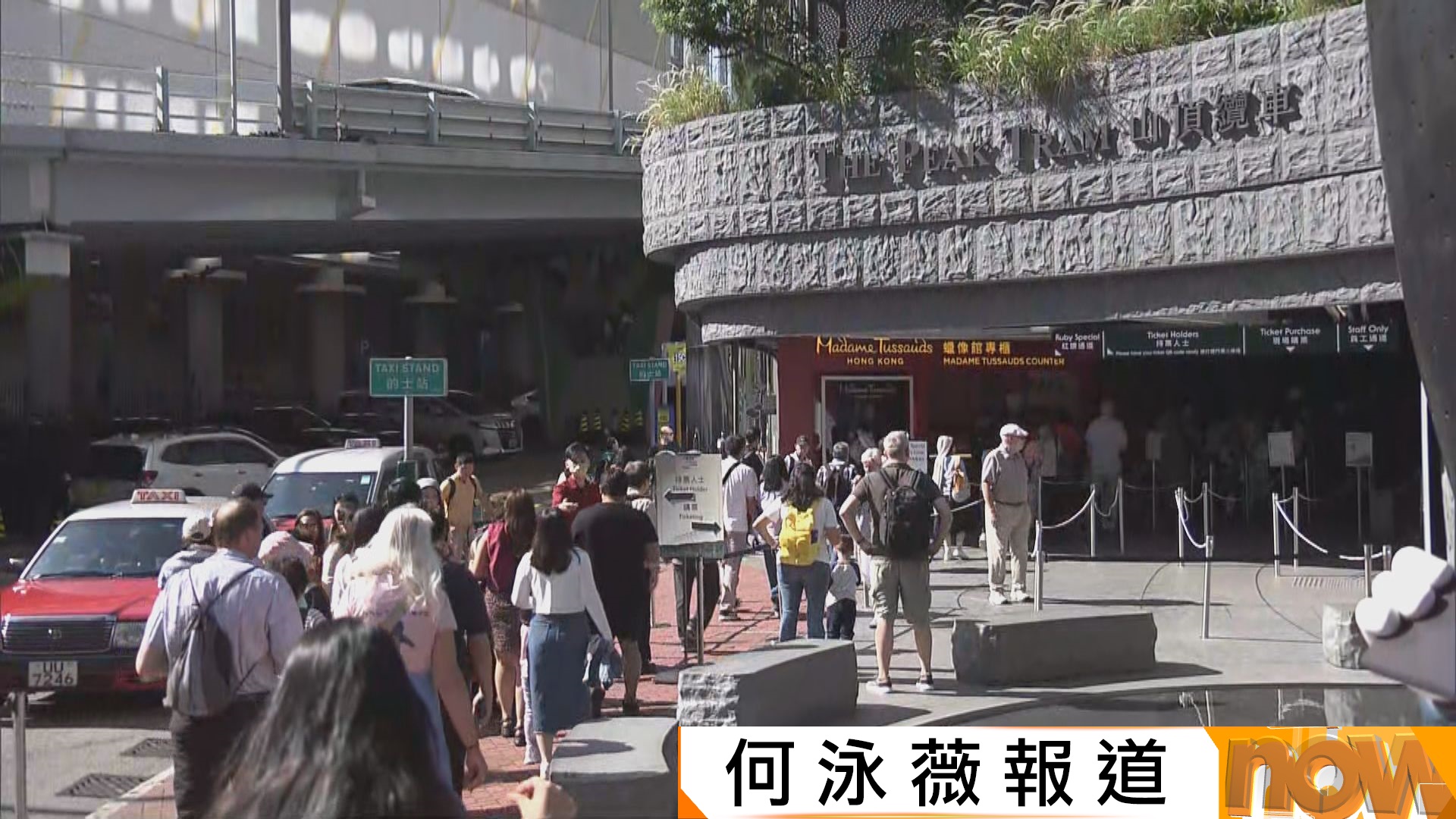 長者日｜巴士、電車免費搭　有長者趁山頂纜車免費重遊故地