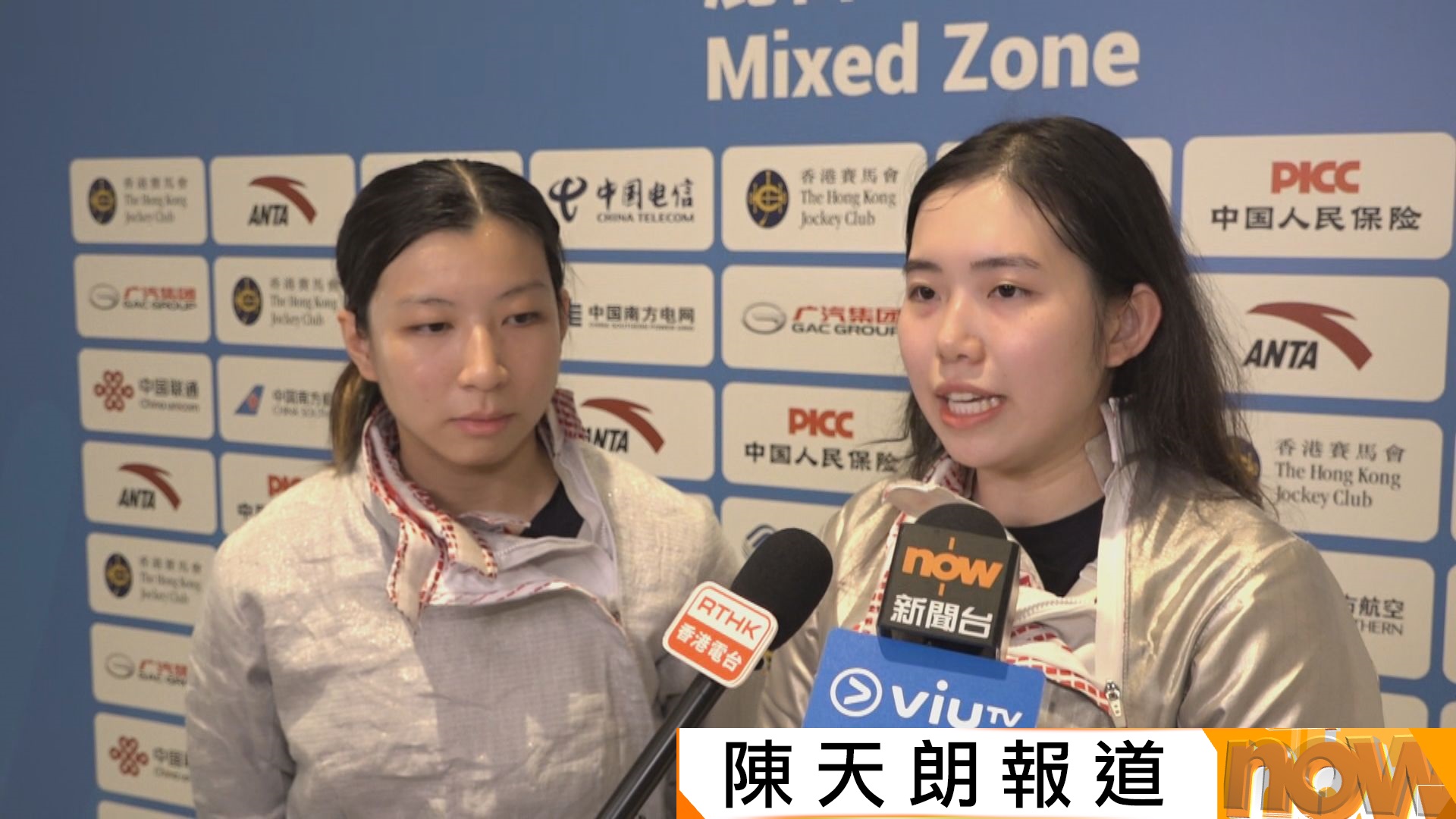 全運會｜女子佩劍個人賽　港隊朱詠翹梁洛文十六強止步