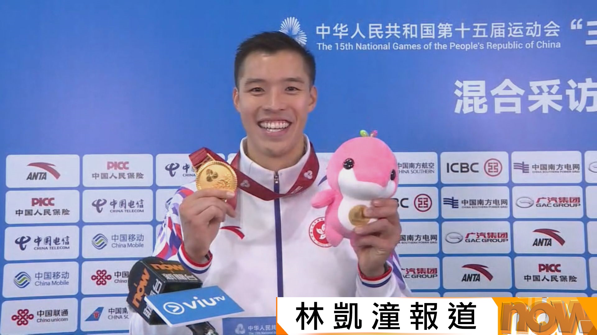 全運會｜男子50米自由泳何甄陶摘金　是港隊首位男泳手贏全運金牌