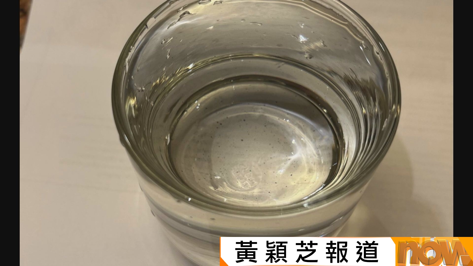 太古城部分住戶食水現黑點　水務署證實是瀝青對人體無害