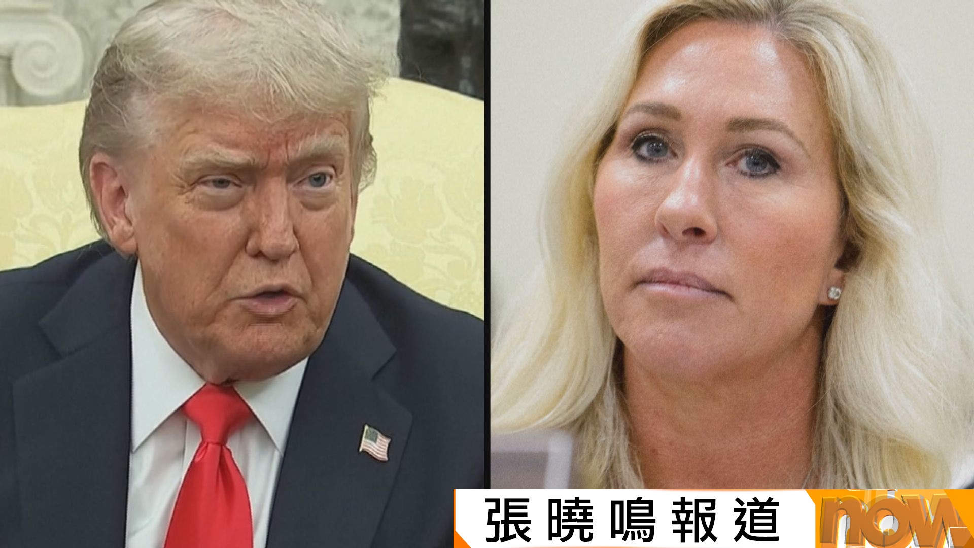 特朗普「轉軚」支持公開淫媒愛潑斯坦文件　宣稱要戮破民主黨騙局